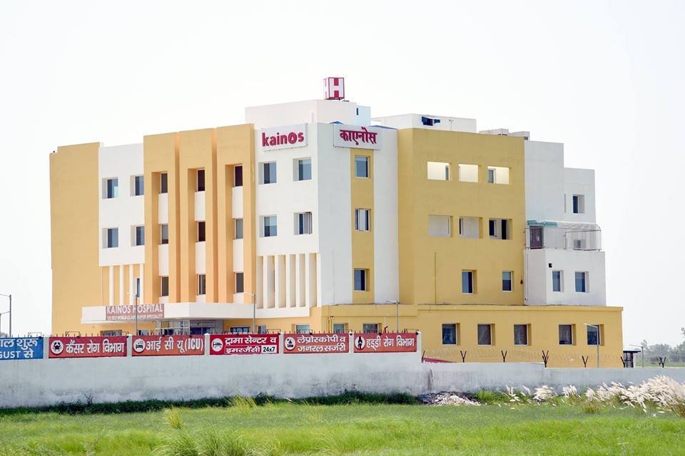 Care at Kainos Hospital